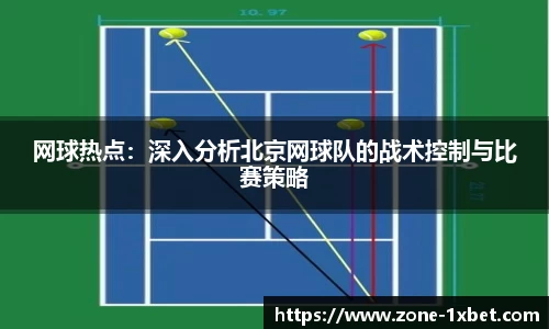 1xbet中文版官方网站